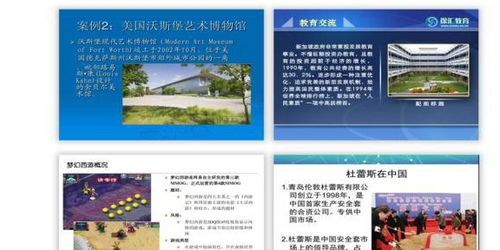 告別PPT圖文排版單調 6個技巧提升設計感，開發者必備