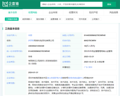 字節游戲業務調整 兩大工作室合并，騰訊接手技術服務